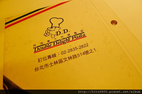 悅迦義大利麵：士林-超值獨特的義式料理.悅迦義大利麵