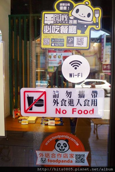 悅迦義大利麵：士林-超值獨特的義式料理.悅迦義大利麵