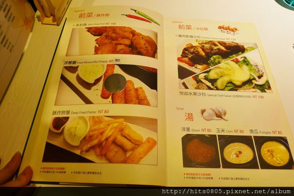 悅迦義大利麵：士林-超值獨特的義式料理.悅迦義大利麵