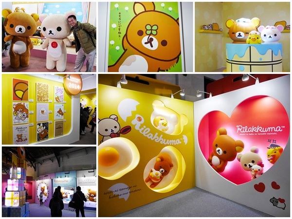 拉拉熊的甜蜜時光特展：台北松山文創園區 拉拉熊的甜蜜時光特展～熊界萌主來台灣了!!