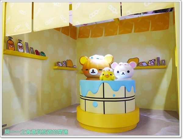 拉拉熊的甜蜜時光特展：台北松山文創園區 拉拉熊的甜蜜時光特展～熊界萌主來台灣了!!