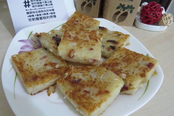 梁家瘋味:瘋美食●嚐好味【梁家瘋味】極香港式蘿蔔糕(香腸.素食有機香菇.臘腸) 不用沾醬就超好吃der