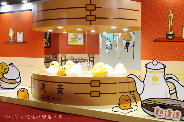 蛋黃哥懶的展：療癒系『蛋黃哥懶得展』士林科教館