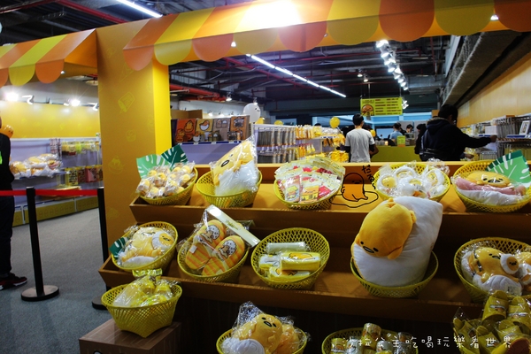 蛋黃哥懶的展：療癒系『蛋黃哥懶得展』士林科教館