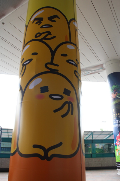 蛋黃哥懶的展：療癒系『蛋黃哥懶得展』士林科教館