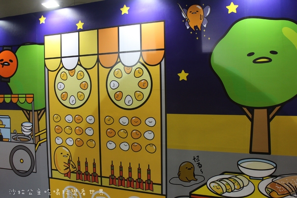 蛋黃哥懶的展：療癒系『蛋黃哥懶得展』士林科教館