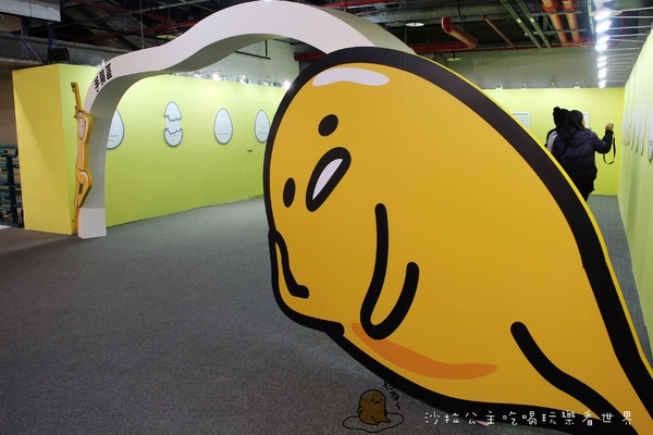蛋黃哥懶的展：療癒系『蛋黃哥懶得展』士林科教館