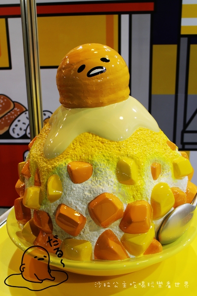 蛋黃哥懶的展：療癒系『蛋黃哥懶得展』士林科教館