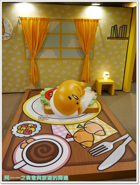 2015蛋黃哥懶得展:士林科教館 蛋黃哥懶得展~懶也可以很帥喔