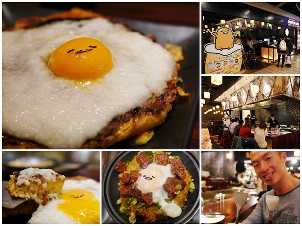 2015蛋黃哥懶得展:士林科教館 蛋黃哥懶得展~懶也可以很帥喔