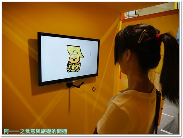 2015蛋黃哥懶得展:士林科教館 蛋黃哥懶得展~懶也可以很帥喔