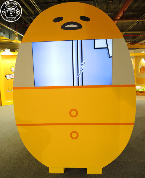 2015蛋黃哥懶得展：期間限定【104.12/18-105.3/6台北･蛋黃哥懶得展 完整揭密大公開】文末抽獎活動