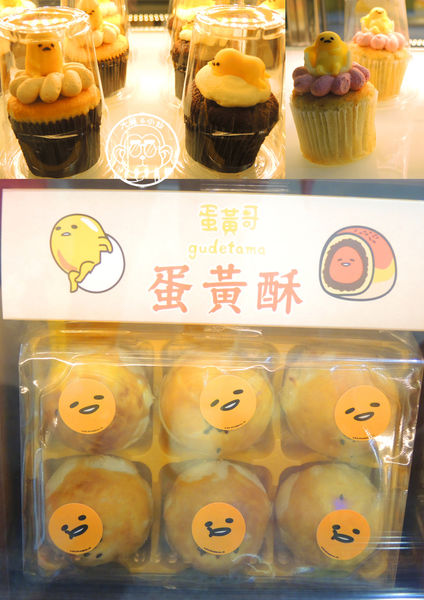 2015蛋黃哥懶得展：期間限定【104.12/18-105.3/6台北･蛋黃哥懶得展 完整揭密大公開】文末抽獎活動