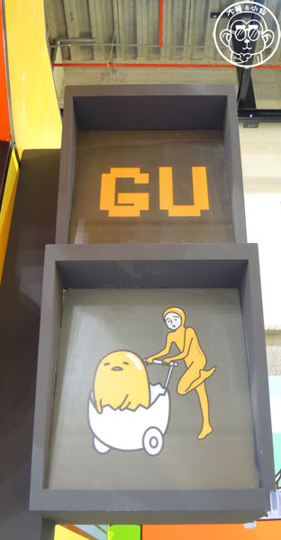 2015蛋黃哥懶得展：期間限定【104.12/18-105.3/6台北･蛋黃哥懶得展 完整揭密大公開】文末抽獎活動