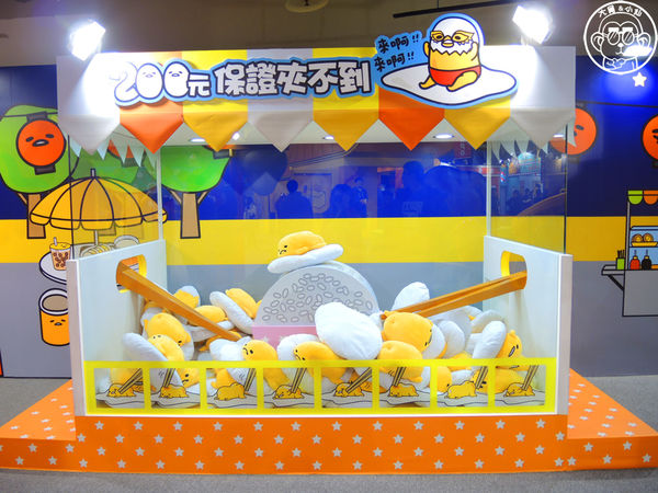 2015蛋黃哥懶得展：期間限定【104.12/18-105.3/6台北･蛋黃哥懶得展 完整揭密大公開】文末抽獎活動