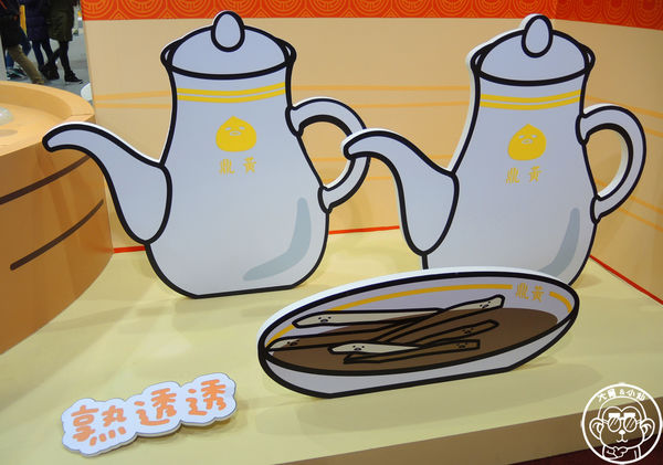 2015蛋黃哥懶得展：期間限定【104.12/18-105.3/6台北･蛋黃哥懶得展 完整揭密大公開】文末抽獎活動