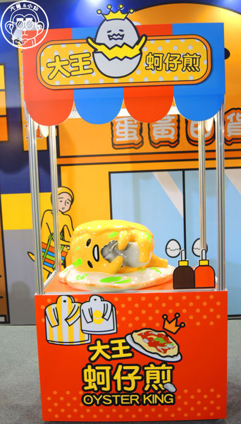 2015蛋黃哥懶得展：期間限定【104.12/18-105.3/6台北･蛋黃哥懶得展 完整揭密大公開】文末抽獎活動