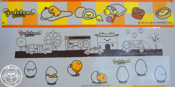 2015蛋黃哥懶得展：期間限定【104.12/18-105.3/6台北･蛋黃哥懶得展 完整揭密大公開】文末抽獎活動