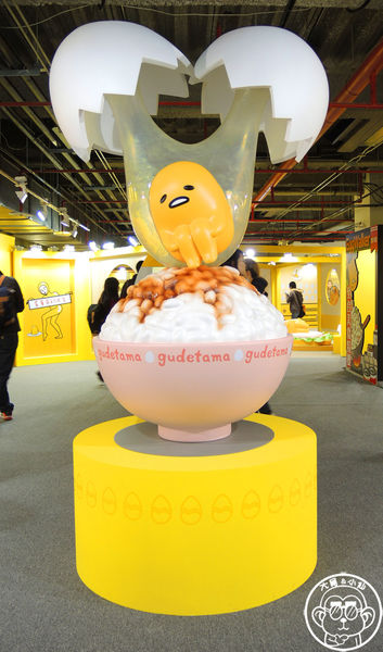 2015蛋黃哥懶得展：期間限定【104.12/18-105.3/6台北･蛋黃哥懶得展 完整揭密大公開】文末抽獎活動