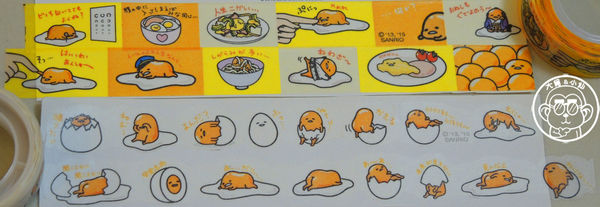 2015蛋黃哥懶得展：期間限定【104.12/18-105.3/6台北･蛋黃哥懶得展 完整揭密大公開】文末抽獎活動