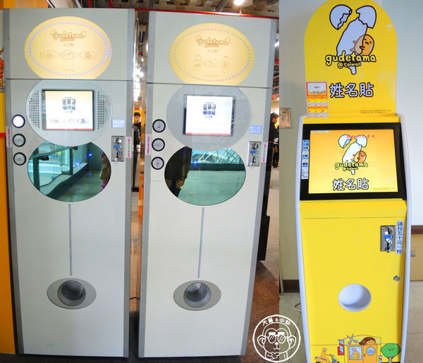 2015蛋黃哥懶得展：期間限定【104.12/18-105.3/6台北･蛋黃哥懶得展 完整揭密大公開】文末抽獎活動