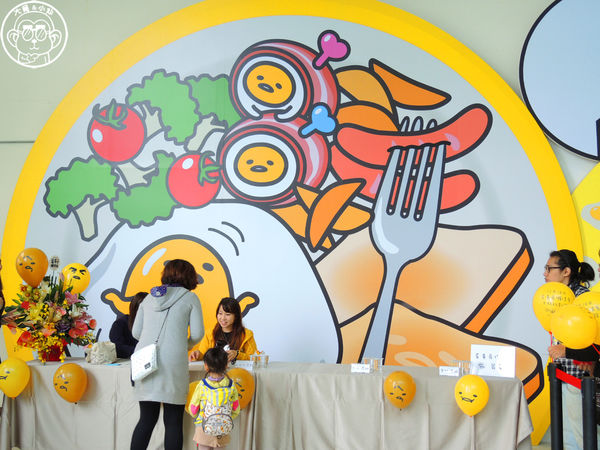 2015蛋黃哥懶得展：期間限定【104.12/18-105.3/6台北･蛋黃哥懶得展 完整揭密大公開】文末抽獎活動