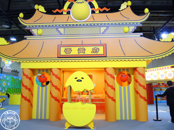 2015蛋黃哥懶得展：期間限定【104.12/18-105.3/6台北･蛋黃哥懶得展 完整揭密大公開】文末抽獎活動