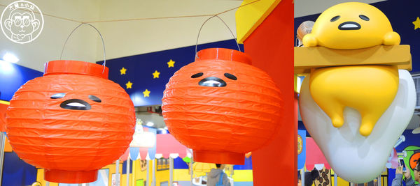 2015蛋黃哥懶得展：期間限定【104.12/18-105.3/6台北･蛋黃哥懶得展 完整揭密大公開】文末抽獎活動