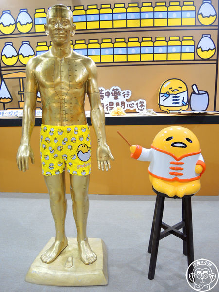 2015蛋黃哥懶得展：期間限定【104.12/18-105.3/6台北･蛋黃哥懶得展 完整揭密大公開】文末抽獎活動