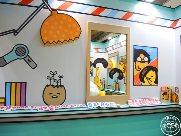 2015蛋黃哥懶得展：期間限定【104.12/18-105.3/6台北･蛋黃哥懶得展 完整揭密大公開】文末抽獎活動