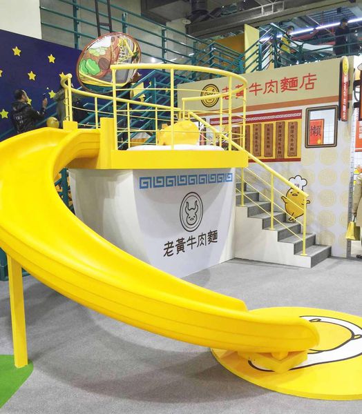 【台北展覽】蛋黃哥展覽-蛋黃哥懶得展-士林科教館