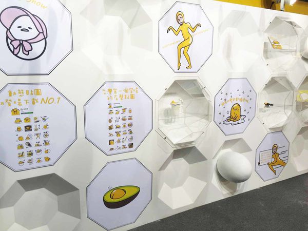 【台北展覽】蛋黃哥展覽-蛋黃哥懶得展-士林科教館