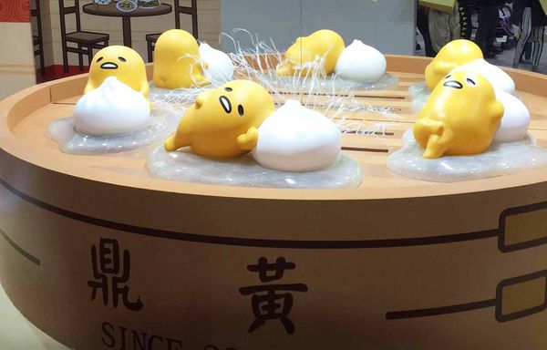 【台北展覽】蛋黃哥展覽-蛋黃哥懶得展-士林科教館