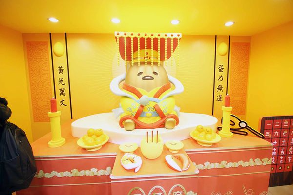 【台北展覽】蛋黃哥展覽-蛋黃哥懶得展-士林科教館