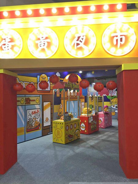 【台北展覽】蛋黃哥展覽-蛋黃哥懶得展-士林科教館