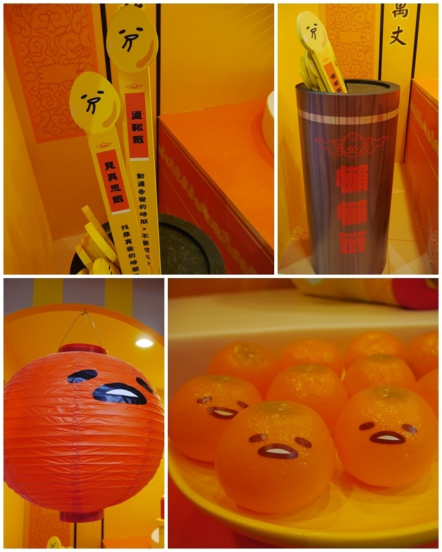 gudetama蛋黃哥懶得展