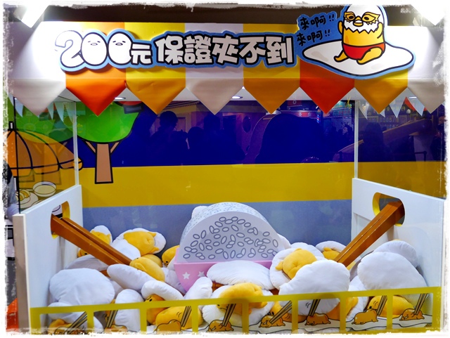 gudetama蛋黃哥懶得展