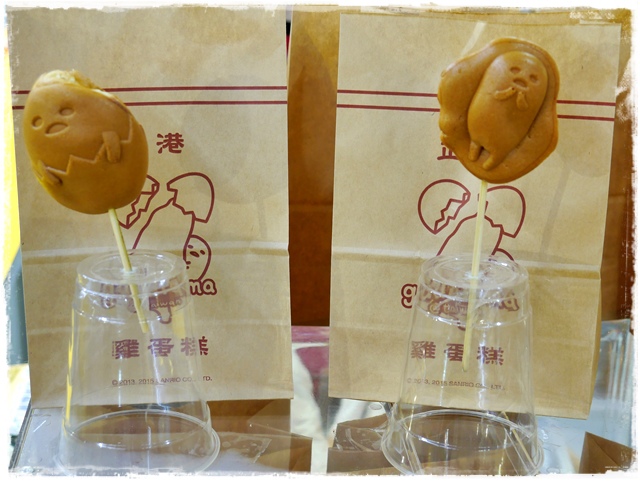 gudetama蛋黃哥懶得展