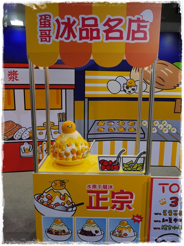 gudetama蛋黃哥懶得展