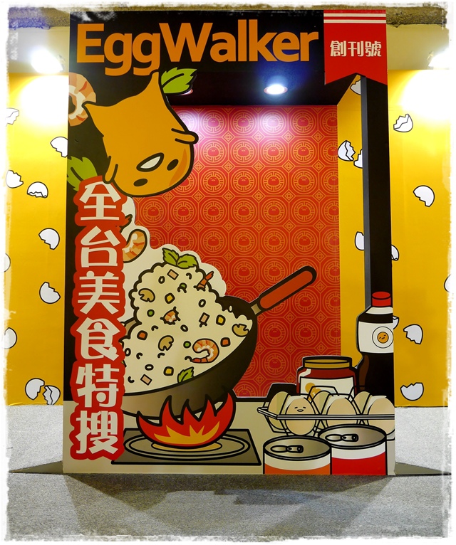 gudetama蛋黃哥懶得展