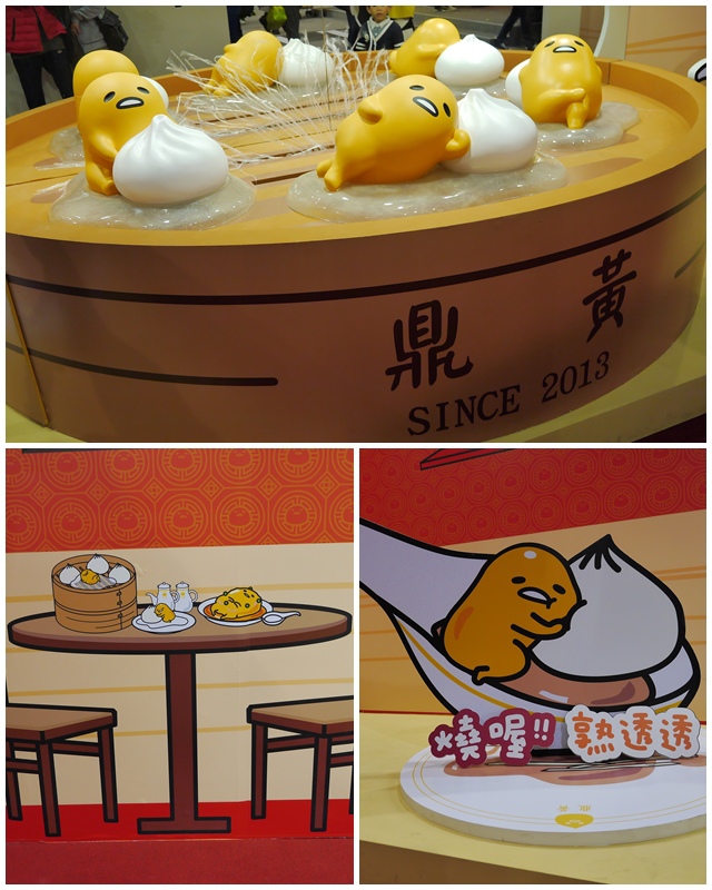 gudetama蛋黃哥懶得展