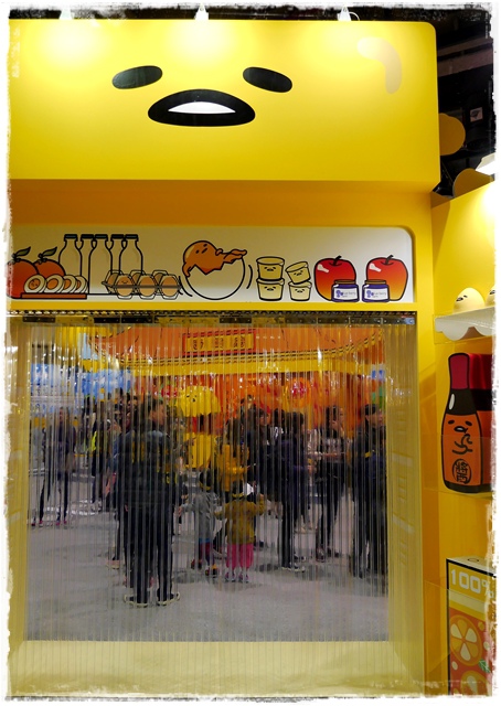 gudetama蛋黃哥懶得展