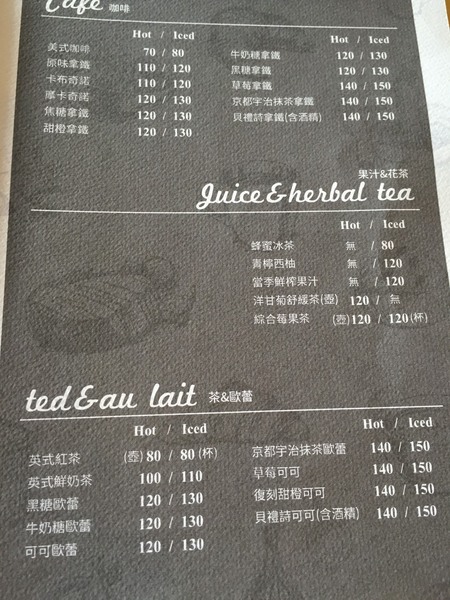 Dacci 打趣，法式廚房：[台南]澎湃法式料理。早午餐 Dacci 打趣，法式廚房