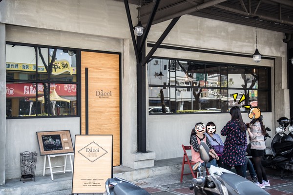 Dacci 打趣，法式廚房：[台南]澎湃法式料理。早午餐 Dacci 打趣，法式廚房