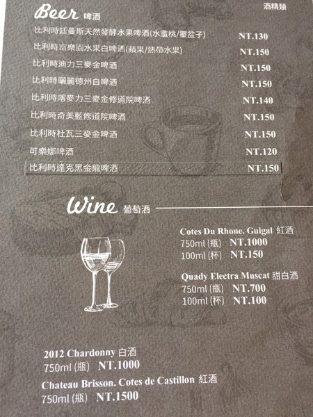 Dacci 打趣，法式廚房：[台南]澎湃法式料理。早午餐 Dacci 打趣，法式廚房