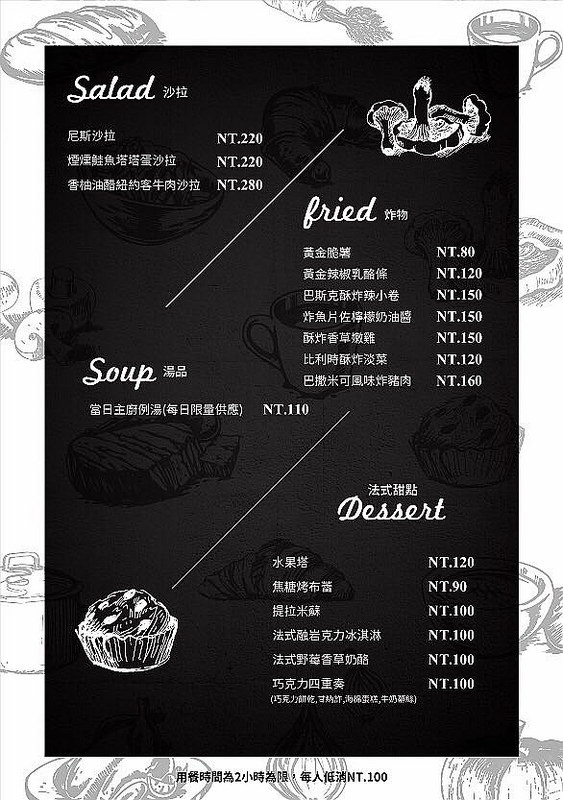 MENU2