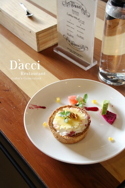 Dacci 打趣法式廚房：【台南】Dacci打趣法式廚房，絕美法式早午餐！硬脆鹹派＆甜點塔都好吃！