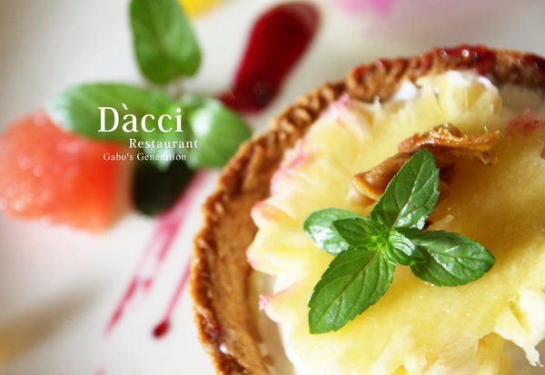 Dacci 打趣法式廚房：【台南】Dacci打趣法式廚房，絕美法式早午餐！硬脆鹹派＆甜點塔都好吃！