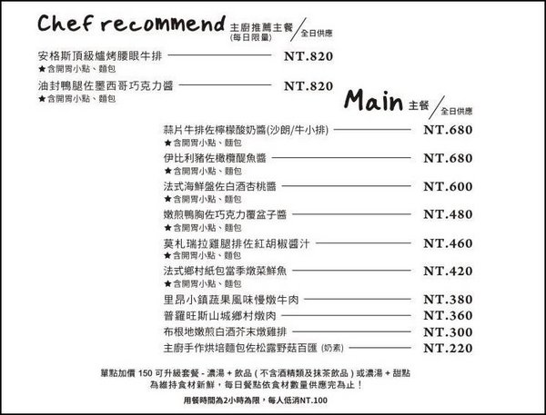 Dacci 打趣法式廚房：【台南】Dacci打趣法式廚房，絕美法式早午餐！硬脆鹹派＆甜點塔都好吃！