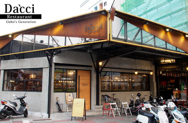 Dacci 打趣法式廚房：【台南】Dacci打趣法式廚房，絕美法式早午餐！硬脆鹹派＆甜點塔都好吃！